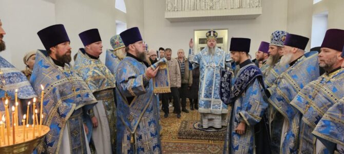 Архиерейское богослужение в день престольного праздника храма иконы Божией Матери «Всех скорбящих Радость» п. Раздольного