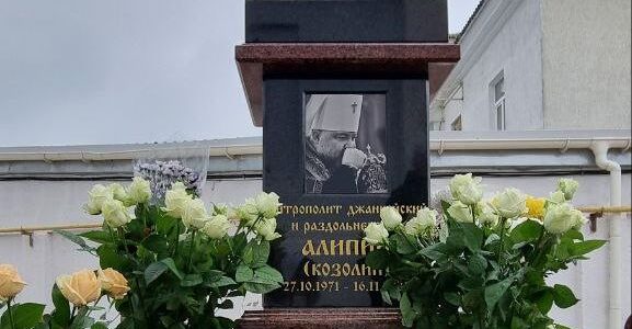 Заупокойное богослужение совершено в день третьей годовщины со дня преставления ко Господу митрополита Джанкойского и Раздольненского Алипия