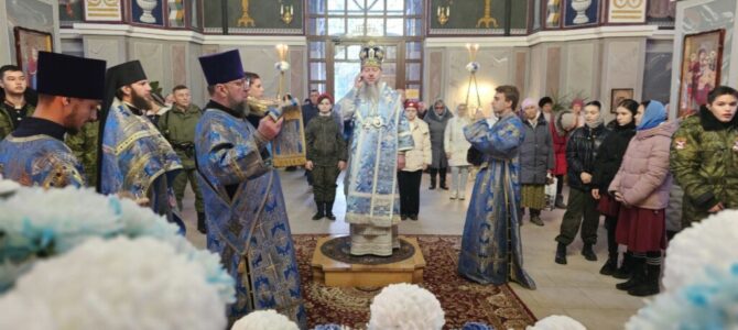 Архиерейское богослужение в праздник Введения во храм Пресвятой Богородицы