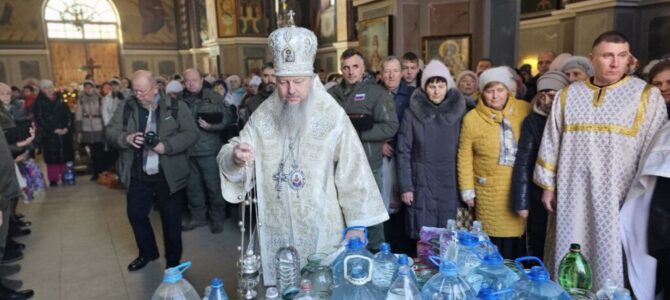 Архиерейское богослужение в праздник Крещения Господа Бога и Спаса нашего Иисуса Христа