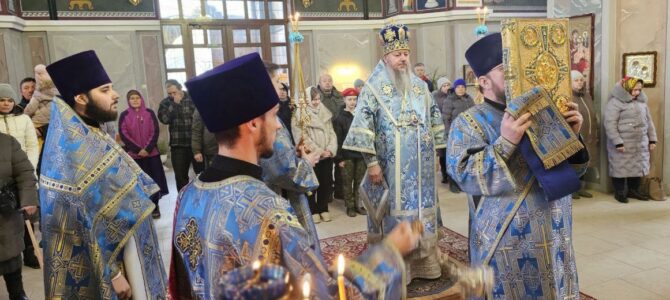 Божественная литургия в неделю о блудном сыне в Свято-Покровском кафедральном соборе