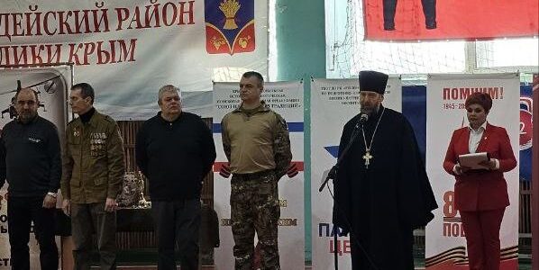 Духовник Джанкойской епархии посетил патриотическое мероприятие в Красногвардейском районе