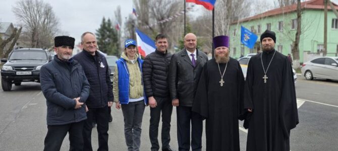 Духовенство храма Иверской иконы Божией Матери приняло участие в торжествах годовщины Крымской весны