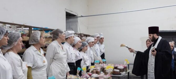 Освящены пасхальные куличи на Джанкойском хлебокомбинате