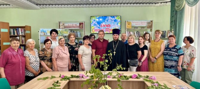 Духовная беседа «Троица – земля травой покроется» в Раздольненской библиотеке