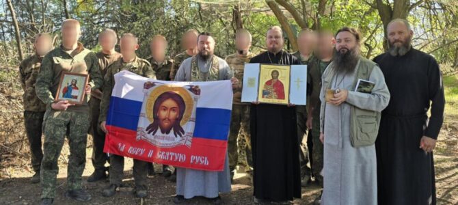 Военные священники побывали в зоне СВО
