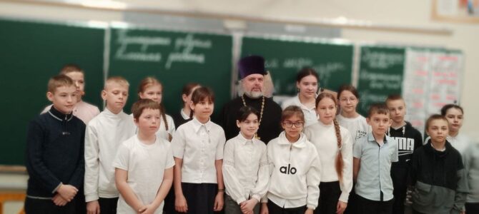 Урок «Церковь Христова» в Первомайской школе