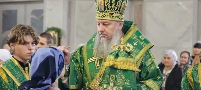 Архиерейское Богослужение накануне праздника Святой Троицы