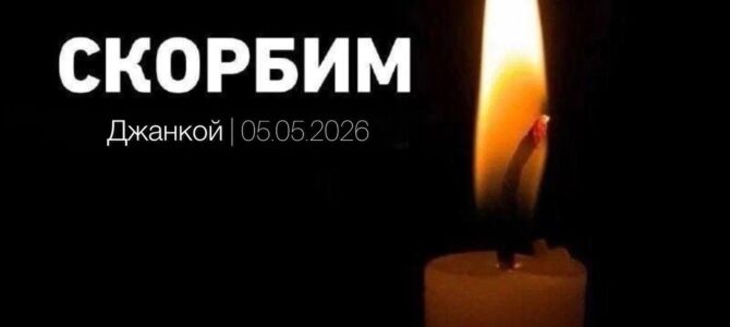 Город Джанкой подвергся вражескому удару БПЛА