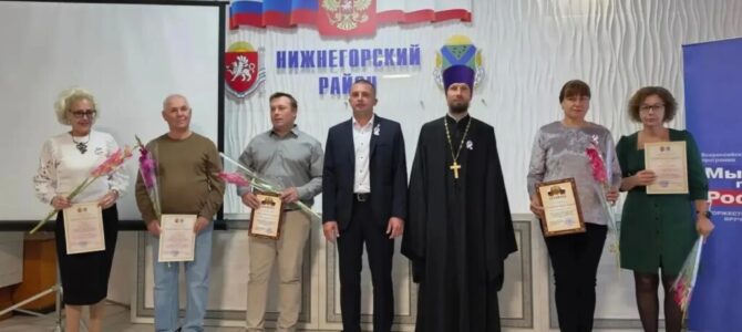 Клирик Нижнегорского благочиния посетил торжественное мероприятие посвященное Дню Государственного флага и Государственного герба Республики Крым